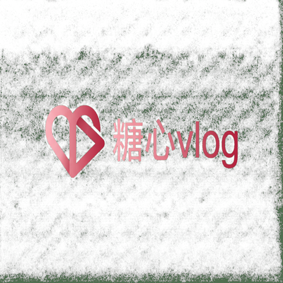 糖心vlog